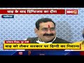 gwalior बाढ़ के बाद digvijaya singh का दौरा minister narottam mishra और vishvas sarang ने कसा तंज