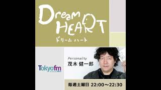 Dream HEART vol.562 渡部陽一