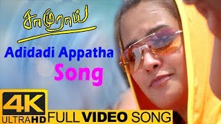 Tamil Hits 4K | Adidadi Appatha Video Song 4K | Samurai Tamil Songs | Vikram | Harris Jayaraj