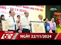 60 Giây Chiều - Ngày 22/11/2024 - HTV Tin Tức Mới Nhất 2024