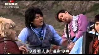 《天地姻缘七仙女》