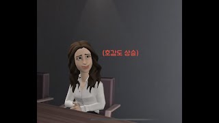 ESFJ가 좋아하는 이성유형