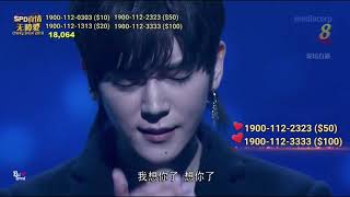 【BiiLoved 自錄】Bii 畢書盡 cut【SPD真情無障礙2019】20190317(我想你了+ Love more )