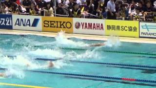 インカレ2015男子50m自由形予選 西能