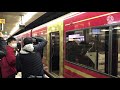 京阪8000系　プレミアムカー　扉点検 u0026扉故障