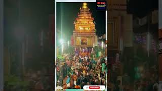 Perunkulam Ratholsavam 2022 | പെരുങ്കുളം രഥോൽസവം 2022 #Ratholsavam #shorts