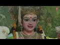 Tainu Na Kawan Te Das Hor Kinoo Kawan I Devi Bhajan I NARENDRA CHANCHAL I Maa Teri Murti I HD Video