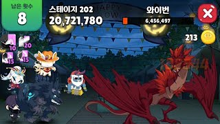 [다람지아] 도전! 200스테이지 늑대왕자 지훈 - 신비아파트 고스트헌터 게임