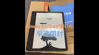 Kindle Scribeが届いた!! 早速開封　＃Kindle Scribe #amazon kindle