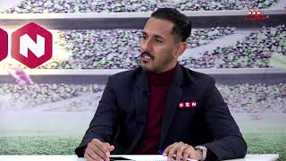 #ملعب_BSN | الحلقة (23): نصف نهائي كأس جلالة الملك المفدى 2020/2021