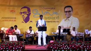 SANYASINI NIN...VAYALAR PROGRAMME -DOHA