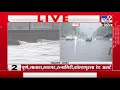 mumbai rain राज्यात 5 जिलह्यात रेड अलर्ट मुंबईत समुद्रात हायटाईडचा इशारा tv9