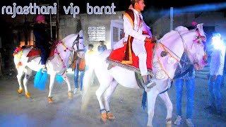 2 घोड़ी और डिजे !! rajasthani vip barat !! ghodi dance- track dj !! chundadi jaipur se mangwai song