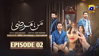 Drama Mann Marzi Episode 2 | Mann Marzi Episode 02 Teaser | Har Pal Geo