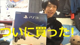 ps3開封動画!