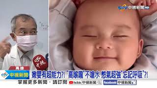 嬰兒在肚子裡\