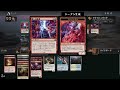 【mtg】イニストラード真夜中の狩り　ドラフト【アリーナ】