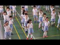 20160506 低年級健康操比賽201