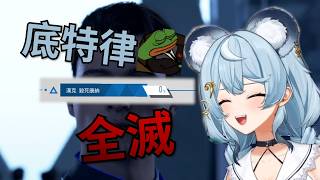 【澪 Rei】到底是怎麼成為全球玩家中的0%的 ? ?