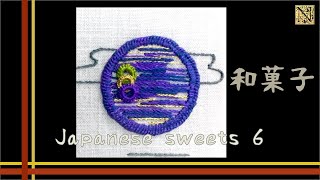 【Embroidery】和菓子シリーズ（月見） Japanese sweets series６