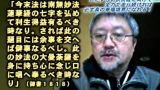 [御法主日如上人御指南27.8]　謗法を呵責し ひたすら折伏決成に向けて 全力で走り続ければ 必ず真の幸福境界になれる！04