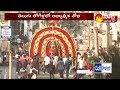 కోనసీమ కొత్తపేట ప్రభల తీర్థం ఉత్సవం konaseema kottapeta prabhala theertham utsav sakshi tv