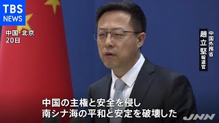 米ミサイル駆逐艦の南シナ海航行に中国反発