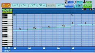 阪神タイガース　前川右京【パワプロ2024応援歌】