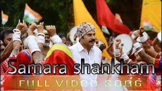 Samara shankham full video song||cover video||Movie Yatra||Mammootty