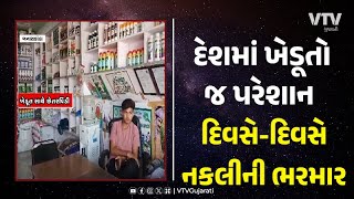 Banaskantha News: થરાદમાંથી ઝડપાયેલા ખાતરના નમૂના ફેલ, આશીર્વાદ એગ્રોમાંથી ઝડપાયું હતું ખાતર