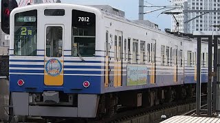 【20th記念ヘッドマーク】えちぜん鉄道MC7000形 7011F 普通福井行き 新福井駅発車