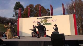 あいち合戦ワールド２０１４ｉｎ大高緑地 武将隊演武ステージ其ノ拾壱～名古屋おもてなし武将隊