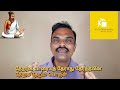 essence of திருக்குறள் அதிகாரம் 51 – தெரிந்து தெளிதல் therinthu thelithal vetri namathae