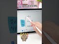 3个学生党必备iPad APP，真的巨巨巨好用！