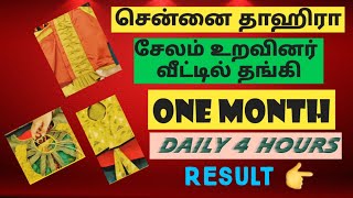 சென்னை டைலர் தாஹிரா// Onemonth Daily 4 hours// எத்தனை அழகான பிளவுஸ் பாருங்க