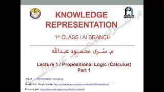 lecture1 KR Propositional Logic part1