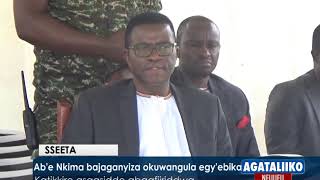 Abe Nkima bajaguzza okuwangula egy'ebika.