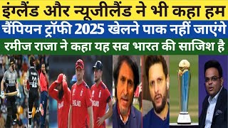 Pak Media Shocked Afridi Angry On ECB \u0026 NCB Refused To Play In Pak | ICC ChampionsTrophy 2025