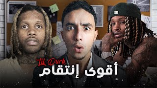 إقوى إنتقام في تاريخ الراب الأمريكي  | Lil Durk