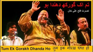 Tum Ek Gorakh Dhanda Ho - Nusrat Fateh Ali Khan NFAK BEST Super Hit Original Complete Full Qawali