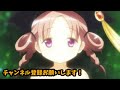 時女一族、南国で働く。　【マギレコ】【マギアレコード】