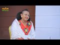 1ይ ክፋል sofia atsbeh ሶፍያ አፅብሃ ወዲ ሮሚጥ ሾው wedi romit show