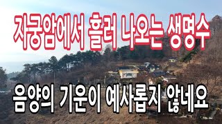 살아생전 다주고 떠난다는 비구니 스님ㅣ신비한 돌탑