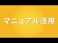 【広告用映像】株式会社スタディスト様_webcm・sns広告用動画 2