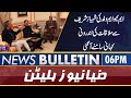 Dunya News 6PM Bulletin | 8 Feb 2022 | MQM | Shehbaz Sharif | PSL7