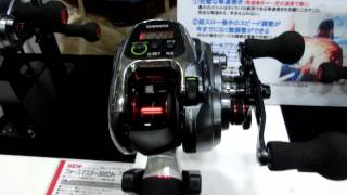 Shimano Forcemaster 300DH \u0026 301DH 2015