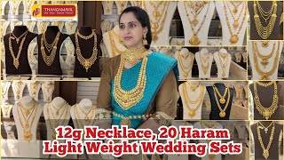 12g Necklace, 20g Haram | Light Weight Wedding Sets | Coimbatore, Bombay Bridal Sets | Thangamayil