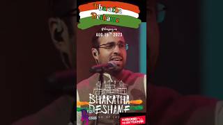 Christian New song😇😇Bharatha Deshame #independenceday #immanuvelkb#immanuvelhentry#tinugeorge#jisson