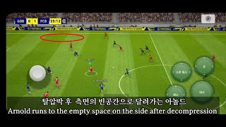 A must-have attacking tip in this football! 이풋볼에서 무조건 써먹어야 되는 공격팁!