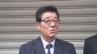 維新代表が元島民に謝罪 丸山氏発言「傷つけた」